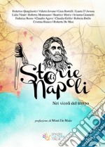 Storie di Napoli. Nei vicoli del tempo
