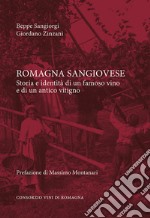 Romagna sangiovese. Storia e identità di un famoso vino e di un antico vitigno