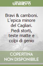 Bravi & camboni. L'epica minore del Cagliari. Piedi storti, teste matte e colpi di genio