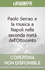 Paolo Serrao e la musica a Napoli nella seconda metà dell'Ottocento