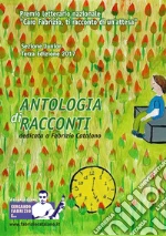 Antologia di racconti dedicata a Fabrizio Catalano. Premio letterario nazionale «Caro Fabrizio, ti racconto di un'attesa». Sezione Junior libro
