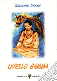 Livello gamma