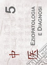 Eziopatologia e diagnosi libro