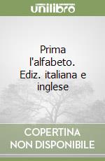 Prima l'alfabeto. Ediz. italiana  e inglese