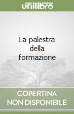 La palestra della formazione