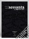 UT Sessanta. Antologia 2007-2017. Ediz. illustrata libro