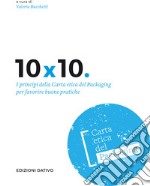 10x10. I principi della carta etica del packaging per favorire buone pratiche libro