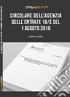 Guida alla Circolare dell'Agenzia delle Entrate 18/E del 1 agosto 2018. Sintesi in 13 punti libro