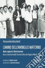 L'anno dell'ambiguo materno: note, appunti, illuminazioni da un seminario al Centro Culturale Virginia Woolf 1982 libro