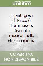 I canti greci di Niccolò Tommaseo. Riscontri musicali nella Grecia odierna libro