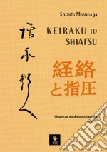 Keiraku to shiatsu. Shiatsu e medicina orientale. Vol. 1 libro