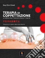 Terapia di coppettazione in medicina tradizionale cinese libro