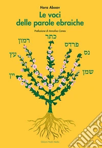 Le voci delle parole ebraiche