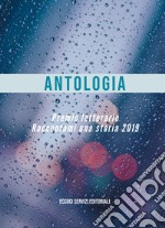 Raccontami una storia. Antologia del premio letterario 2019