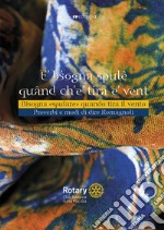 E' b'sogna spulê quând ch'e' tira e' vent. Bisogna «spulare» quando tira il vento. Proverbi e modi di dire romagnoli