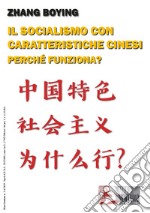 Il socialismo con caratteristiche cinesi. Perché funziona? libro