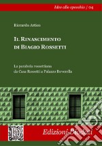 Il Rinascimento di Biagio Rossetti. La parabola rossettiana da Casa Rossetti a Palazzo Roverella. Ediz. illustrata