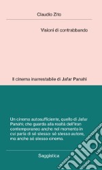 Visioni di contrabbando. Il cinema inarrestabile di Jafar Panahi libro