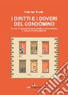 I diritti e i doveri del condòmino. La vita in condominio tra aspettative del condòmino e ruolo dell'amministratore libro