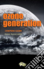 Ozono generation