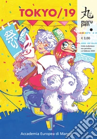 Marupen. Vol. 6: Tokyo/19