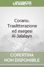 Corano. Traslitterazione ed esegesi Al-Jalalayn libro