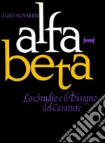 Alfa beta. Lo studio ed il disegno del carattere libro