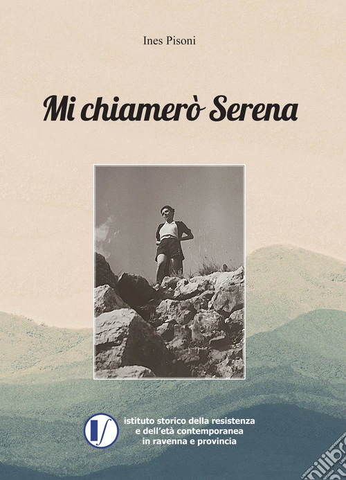 Mi chiamerò Serena