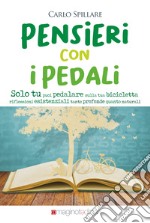 Pensieri con i pedali. Solo tu puoi pedalare sulla tua bicicletta libro