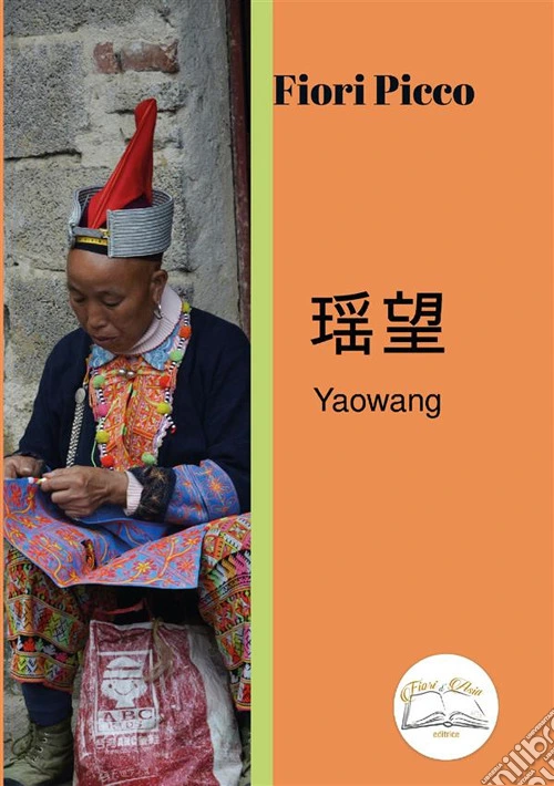 Yaowang