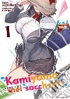 Kamiyama-san: cosa c'è nel sacchetto?. Vol. 1 libro