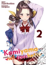 Kamiyama-san: cosa c'è nel sacchetto?. Vol. 2 libro