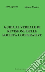 Guida al verbale di revisione delle società cooperative