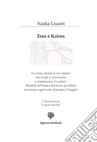 Eros e kairos