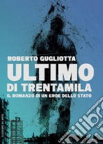 Ultimo di trentamila