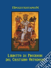 Il libretto di preghiere del cristiano ortodosso