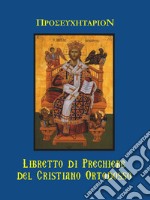 Il libretto di preghiere del cristiano ortodosso libro