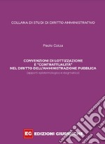 Convenzioni di lottizzazione e «contrattualità» nel diritto dell'amministrazione pubblica. Apporti epistemologico e dogmatico