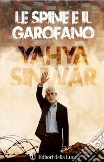 Le spine e il garofano