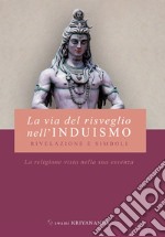 La via del risveglio nell'induismo. Rivelazione e simboli. La religione vista nella sua essenza libro