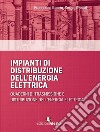 Impianti di distribuzione dell'energia elettrica. Quaderni di trasmissione e distribuzione dell'energia elettrica libro