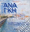 Ananke speciale. Nuova ediz.. Vol. 85: La città, il viaggio, il turismo. Percezione, produzione e trasformazione libro