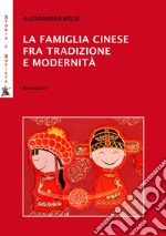 La famiglia cinese fra tradizione e modernità libro