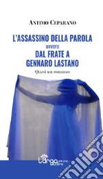 L'assassino della parola ovvero Dal frate a Gennaro Lastano. Quasi un romanzo libro