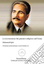 Lo sviluppo della metafisica in Persia. Un contributo alla storia della filosofia islamica libro