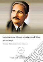 La ricostruzione del pensiero religioso nell'islam libro