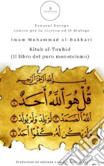 Kitab al-Tawhid (Il libro del puro monoteismo)