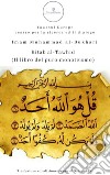 Kitab al-Tawhid (Il libro del puro monoteismo) libro