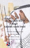 25 racconti brevi dagli Emirati Arabi Uniti libro