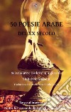 50 poesie arabe del XX secolo. Ediz. araba e italiana libro